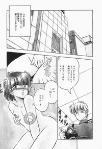 [Kawahara Shin] Roman na Futari