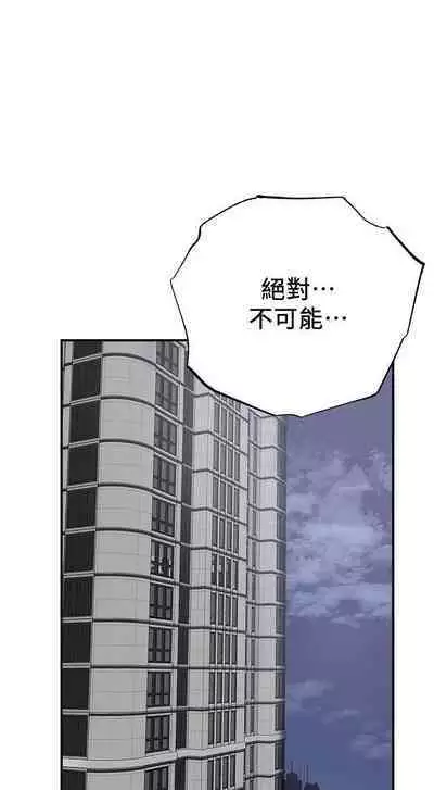 抑欲人妻41-50(完结)