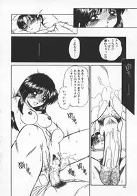 [Chunrouzan] Rankou Enikki