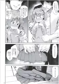 (C91) [Nikutai Gengo Club (Dekosuke)] Kyoukan... Ohisashiburi desu (Kantai Collection -KanColle-)