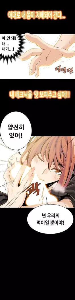 Kill the Dead Bastard Ch.0-16