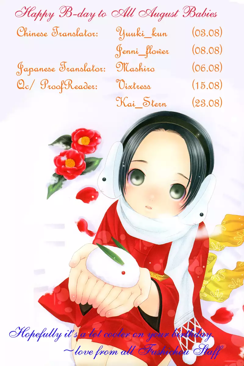 capricious love cupid