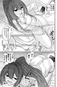 Action Pizazz 2016-10