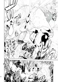 (C84) [Yuugengaisha Mach Spin (Drill Jill)] Chenge!! 4 (Getter Robo)