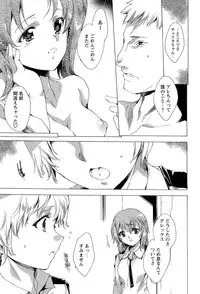 [Yuiga Naoha] KILL ZONE Tokushu Kidou Taiin no Mitsu naru Yokubou Ge