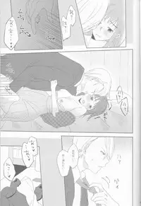 [gloomy seven ( Katō piko)] be my honey (Yuri on Ice)