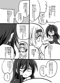 [Takashi] TS Kareshi to Ryoutou Kanojo