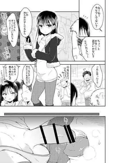 Otokonoko x Otokonoko = Saikou