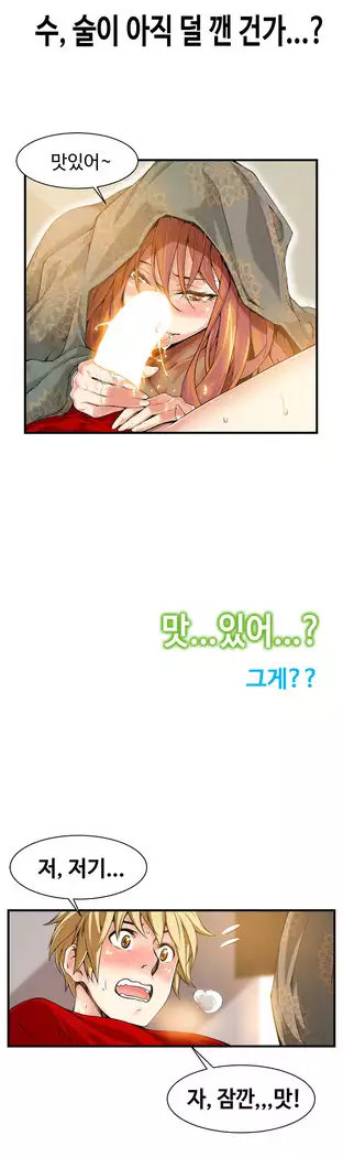 Kill the Dead Bastard Ch.0-16