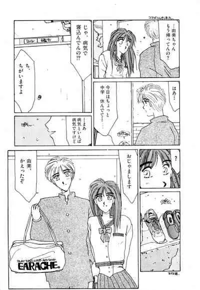 [Factory43] Under Water