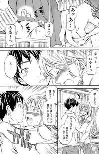 COMIC Penguin Club Sanzokuban 2015-06