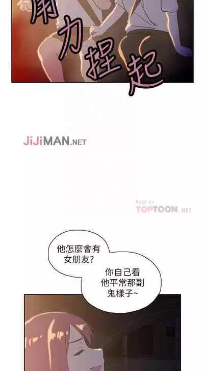 【周四连载】梦幻速食店（作者：motgini&變態啪啪啪） 第1~30话