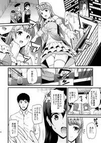 (C86) [Dai 6 Kichi (Kichirock)] Kotori no Tobira (Love Live!)
