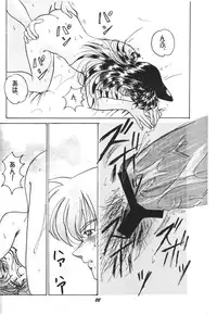 (C63) [Studio Boxer (Various)] HOHETO 26 (Detective Conan)