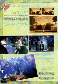 LOVERS ~Koi ni Ochitara...~ Official Visual Collection Book