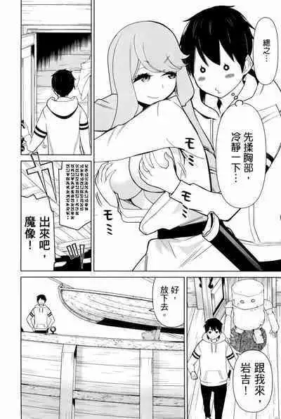 time stop hero fanservier compilation