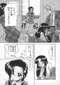 [Chunrouzan] Rankou Enikki