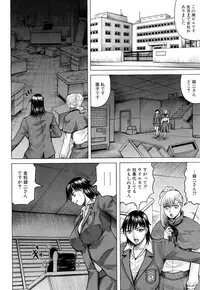 [Jamming] Nipple Madness Ch. 1-2 [Digital]