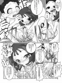 (C62) [Kaiteisinden (Kuroore, Rentaichou)] petachin 05 (Ojamajo Doremi)
