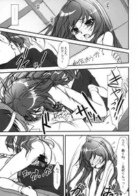 (C75) [MEKONGDELTA] SPELLBOUND!! (Toradora!)