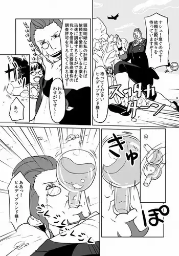FF14 ?????????
