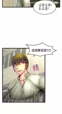 啪啪啪调教所第2季 [中国翻訳]