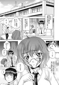 [Sabusuka] Body Language