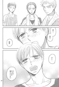 (Zenkai Cadence 5) [copa. (SEI)] Swing by (Yowamushi Pedal)