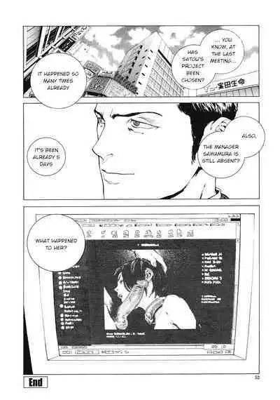 Beginnings of the End