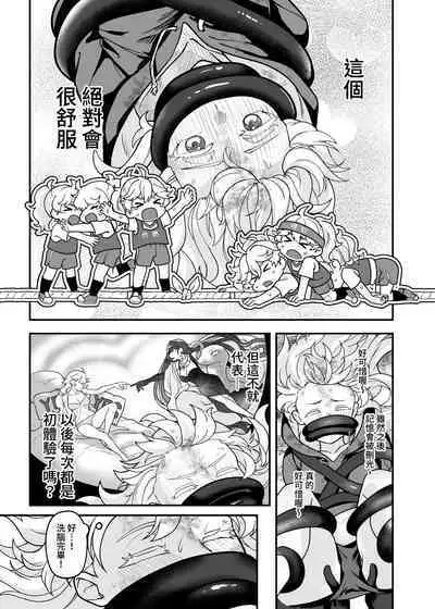 白子日記3-1 二月二十五 天氣晴