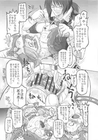 (C83) [Ohtado (Oota Takeshi)] Cinderella Produce! L (THE iDOLM@STER CINDERELLA GIRLS)