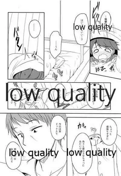 Taikutsu Shitoru Wake ya Nai de