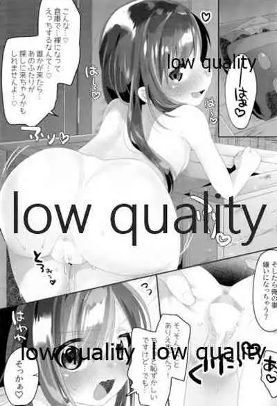 すきすぎておかしくなりそう