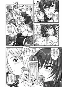 [Nozarashi (Satoru Nozarashi)] Do-S na Hime wa Kegasareru 123-wa
