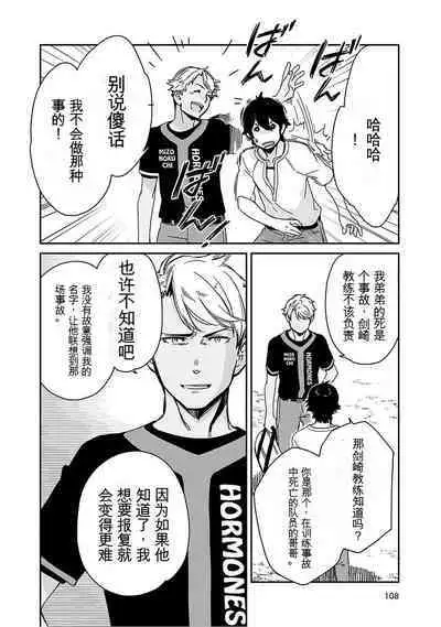 Detective girl Arisa's event book3（Jingoex个人翻译）