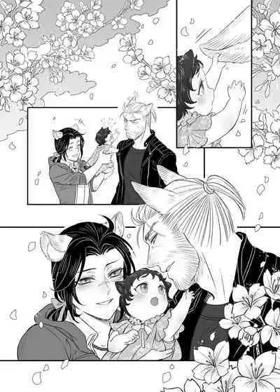 When Snow is Falling