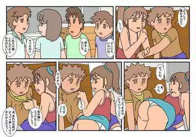 Naoto Classmate 2