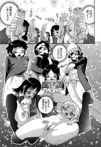 COMIC GEKI-YABA Vol. 02