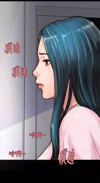 【周日连载】同居密友(作者:Pb&無業遊民) 第1~27话