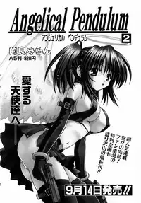 COMIC AUN 2005-09 Vol. 112