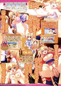 BugBug 2012-07 Vol. 215