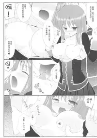 (20080131)[國立避難所]GLORY STAR