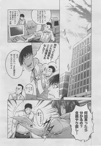 COMIC AUN 2013-04