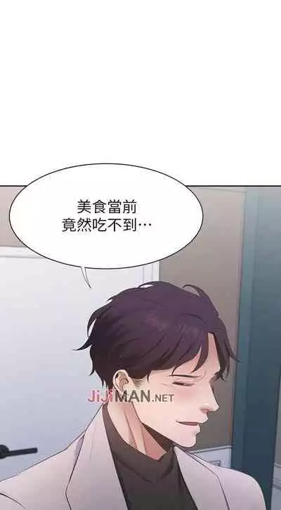 【周五连载】渴望:爱火难耐（作者：Appeal&格子17） 第1~18话