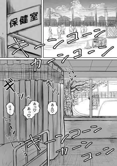 龍馬君の特等席