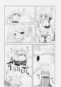 (C72) [231179=ROCK (Rikudo Inuhiko)] Gensou Kitan V (Touhou Project)