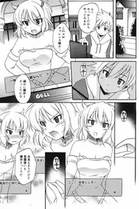 Manga Bangaichi 2007-11