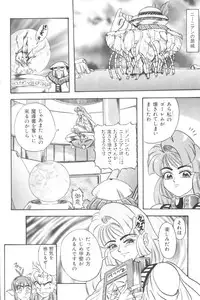 [Anthology] Input Vol. 3 - Theme Park Hen