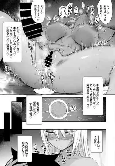COMIC BAVEL 2022-02