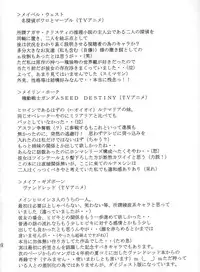 (C68) [FOOLS WORKS (K.AKAGI)] ORIKASA (Scrapped Princess, Vandread)